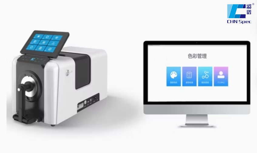 Máy đo màu CHNSPEC DS-36D Máy đo màu CHNSPEC DS-36D